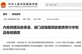 法媒：对阵曼城萨利巴带伤出战，他不会参加法国队的比赛